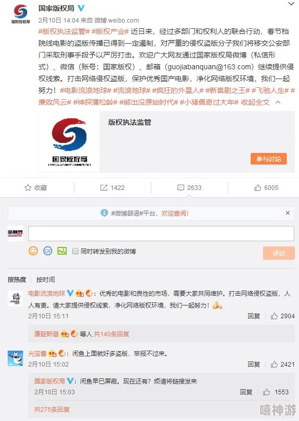 有效的黄色网站能看网友称已举报相关平台并建议大家远离