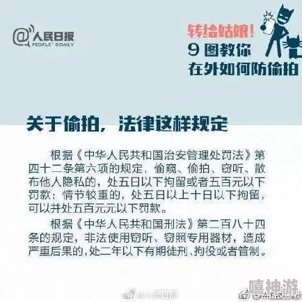 男人睡女人黄A级视频观看已举报至相关部门严查此类非法传播