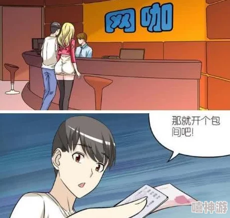 美女羞羞动漫画面精美但内容低俗引发争议