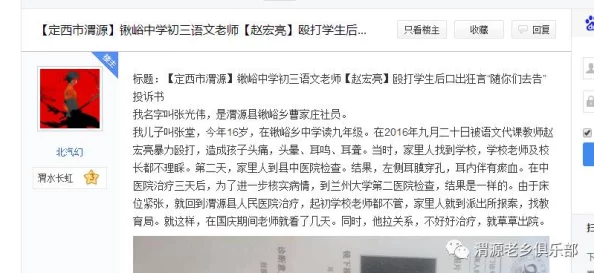 老师家里没人你用点力小说原标题《隔壁的妻子》现已全网下架严查