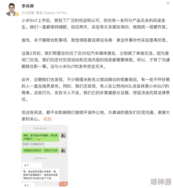 狠狠色噜噜狠狠狠狠888奇米涉嫌传播不良信息，已被举报，相关部门正在调查处理