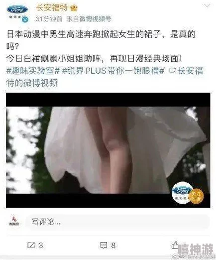 欧美乱妇高清无乱码视频在线虚假宣传低俗内容违法传播警惕风险