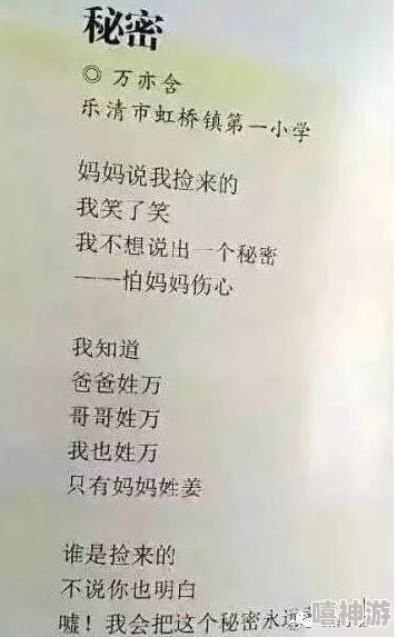 污文案开车作文600字听说作者的灵感来自一段神秘的旅行经历，引发网友热议