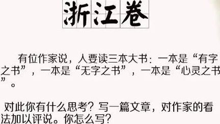 污文案开车作文600字听说作者的灵感来自一段神秘的旅行经历，引发网友热议