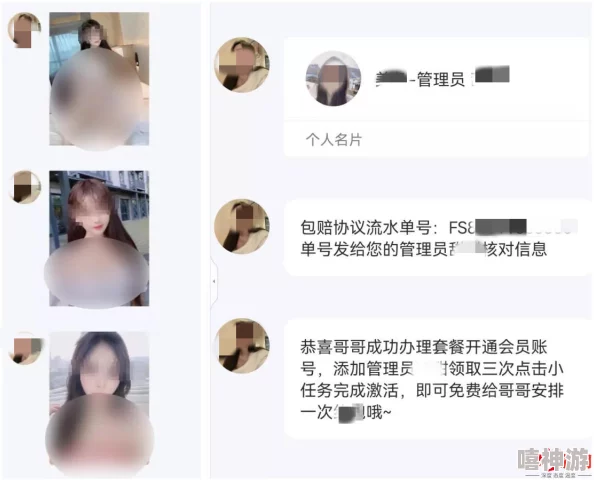 美女一级A片免费啪啪虚假信息请勿点击谨防诈骗保护个人信息安全