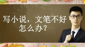 被强开花苞的女明星小说情节低俗扭曲价值观引发读者强烈不适