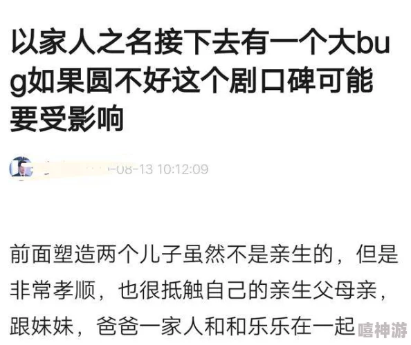 日人亲人人爱人人擦口碑两极分化部分用户体验不佳反映存在一些待改进问题