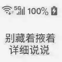 男女生一起相嗟嗟嗟免费下载警惕！该内容可能涉及违规传播，请勿下载