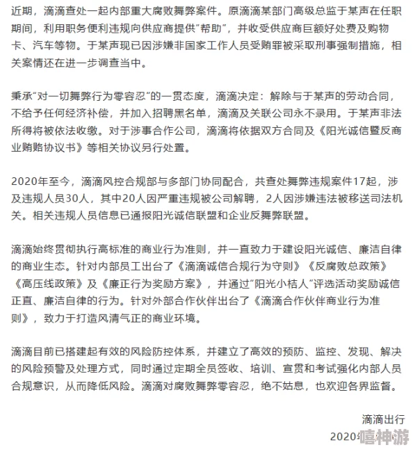 皇帝受h啪肉np文原文案涉嫌违规已被举报