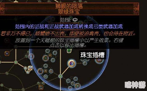 流放之路锐眼升华加点BD推荐轻松上手输出爆炸伤害高