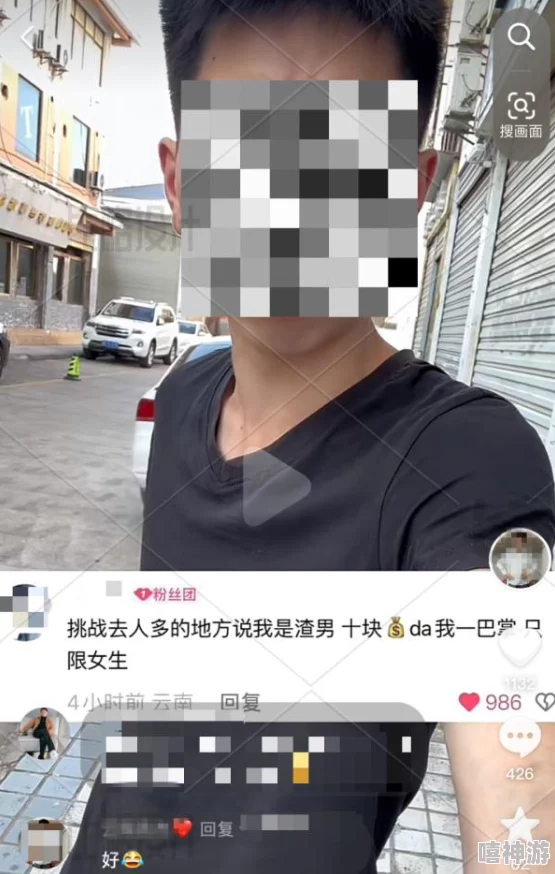 欧美人人妻超级碰碰碰内容低俗，传播不良信息，浪费时间，毫无营养