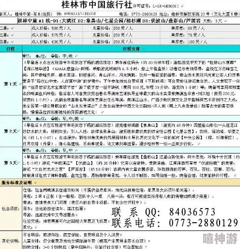 混乱的多p交换小说涉及未成年人内容，违反相关法律法规，已被举报