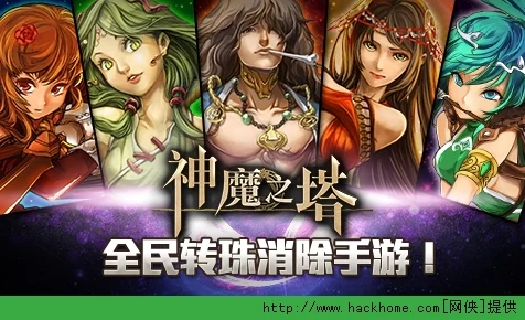 幻想英雄2：深入解析神魔之塔最新热门玩法规则