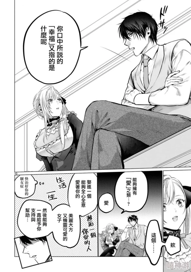 男男h黄漫画啪啪无遮挡最新章节更新新增人物火爆剧情等你来看