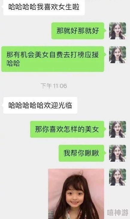 被闺蜜玩sm(女绑女)曝光聊天记录和照片对方拒不承认