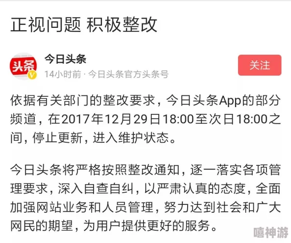 吉尺明步作品涉嫌违规内容已下架