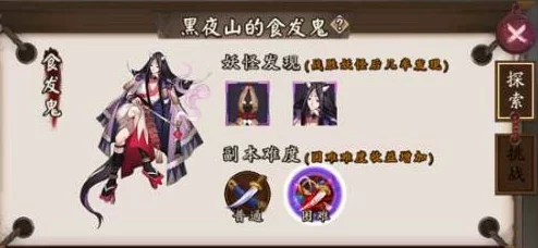 新区征服策略：阴阳师顶尖式神觉醒技能全面再升级热点解析