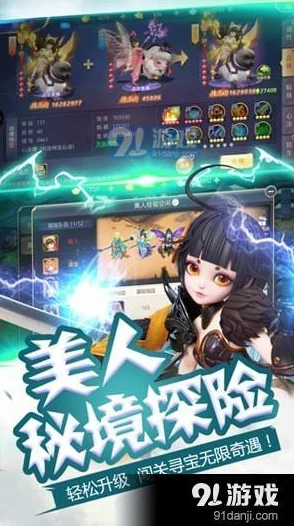 2024热门手游《少年驱魔教团》角色深度解析：库洛利的成长与战斗定位