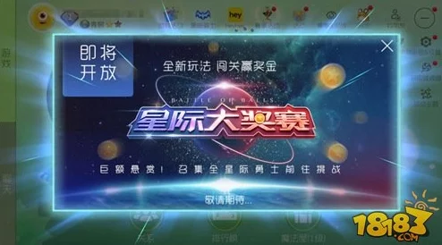 球球大作战卡点操作秘籍：最新热门玩法技巧全分享