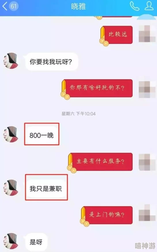 揉女胸视频www网站免费观看涉嫌传播淫秽色情信息已被举报至相关部门