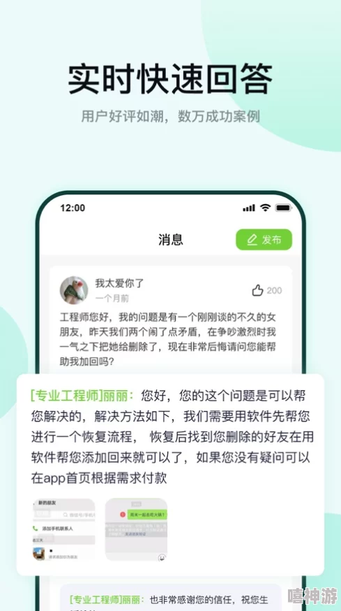 花季传媒v3.0.3黄版传播非法色情内容已被举报封禁用户数据可能泄露