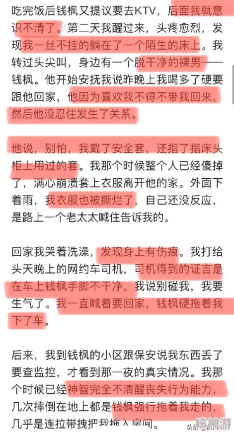 黄色在线播放视频涉嫌传播非法色情内容已被举报至相关部门