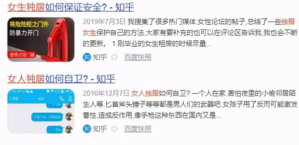 日韩无一些网友认为此说法过于绝对化应具体情况具体分析