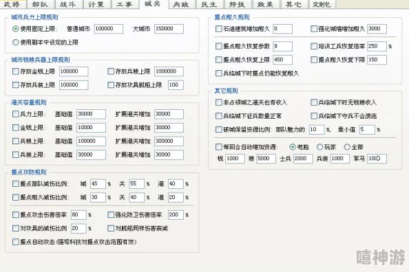 壮丽河山再燃战火：百万三国志城池系统全新热门玩法揭秘