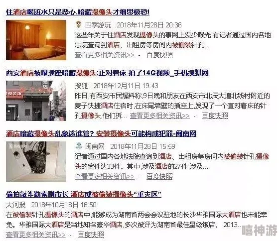 “无码全黄毛片免费看丷”涉嫌传播非法色情内容已被举报至相关部门