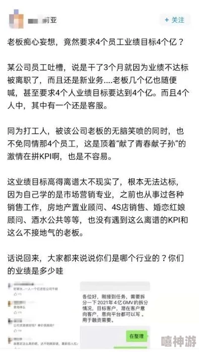 拔萝卜不盖被某公司员工绩效考核新标准引热议