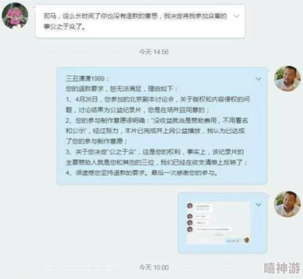 韩国一大片a毛片女同据称该影片内容涉及违规内容已被举报并正在接受调查