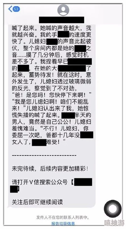 同志小说又黄又刺激短篇小说已被举报并确认存在违规内容