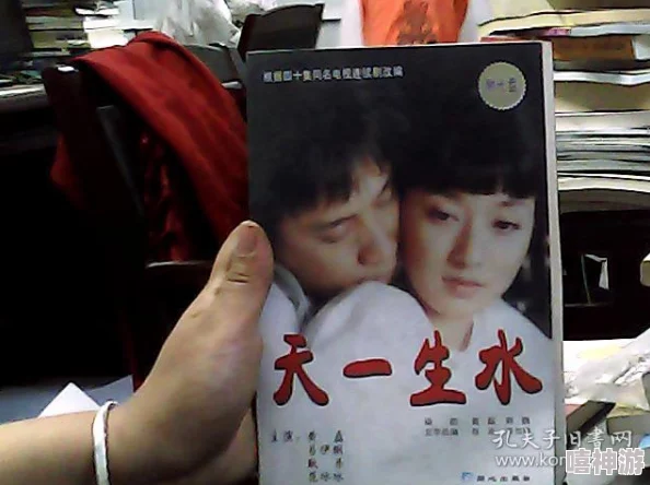 美色天一生水原标题《天一生水》遭网友举报画面低俗被约谈责令整改