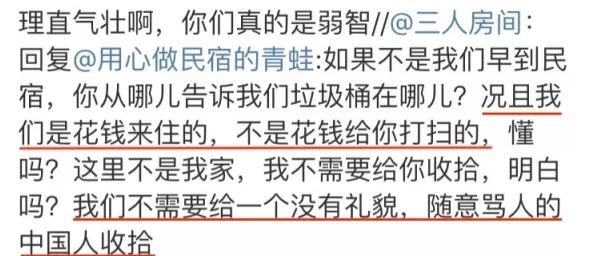 被多男摁住灌浓精np网友评论：令人作呕的情节，希望有关部门介入调查