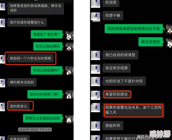 和闺蜜男友野营h曝光不雅视频聊天记录引发网络热议