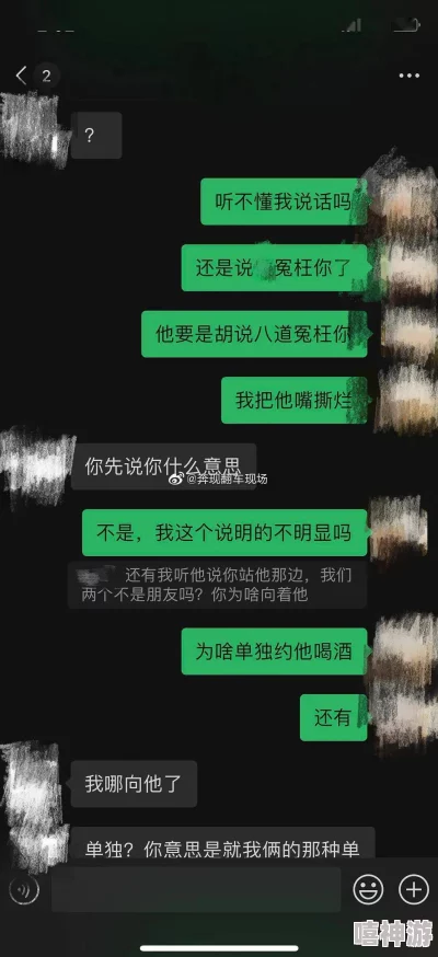 和闺蜜男友野营h曝光不雅视频聊天记录引发网络热议