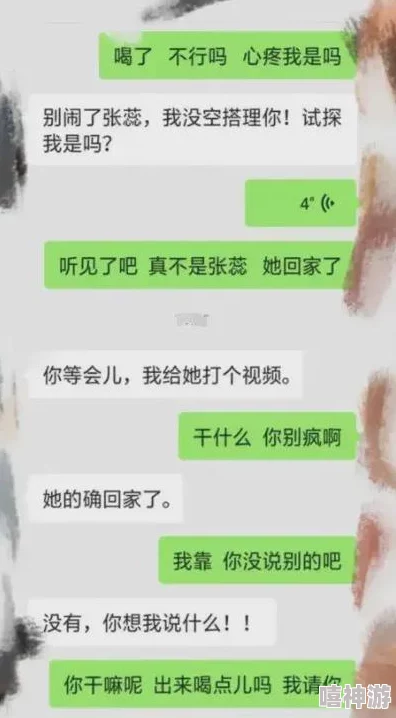 和闺蜜男友野营h曝光不雅视频聊天记录引发网络热议