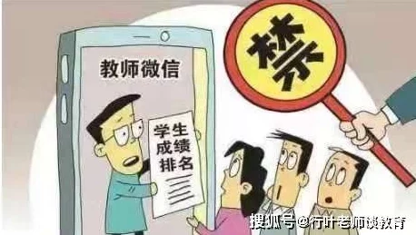 扒开放荡老师裙子猛烈的进入网友：标题令人不适，建议修改为更合适的表达