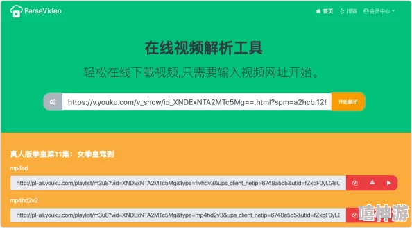 青草视频在线观看免费网站资源丰富更新及时但需注意内容合法性与安全性