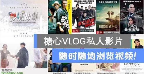 糖心vlog官网观看高清视频在线观看流畅无广告体验