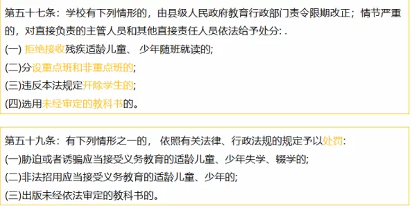 重口调教涉及未成年人内容违反相关法律法规请举报