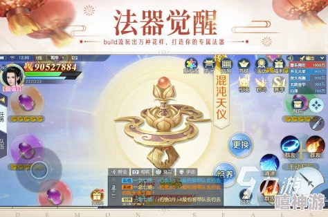 2024热门必看！镇魔曲手游主线4先祖密室最新通关攻略视频