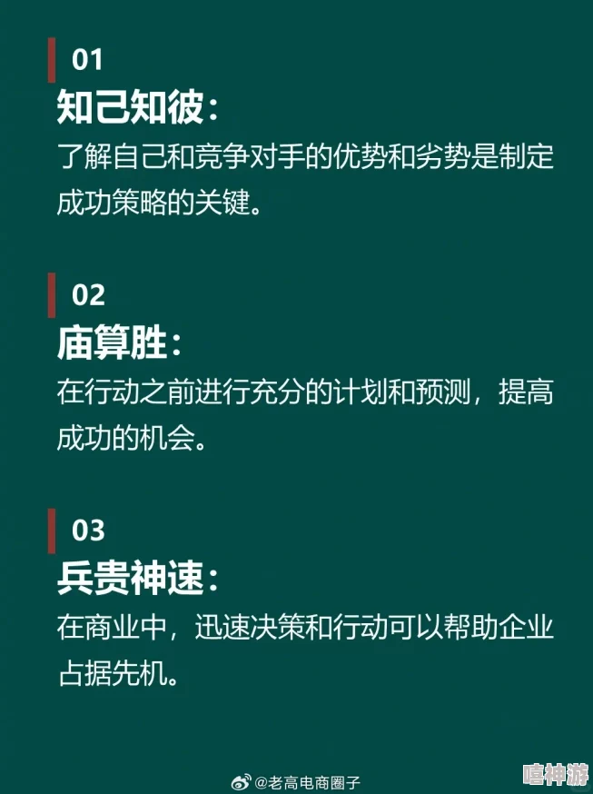 高手解兵十大技巧揭秘，新手必学：热门引兵断路策略精析