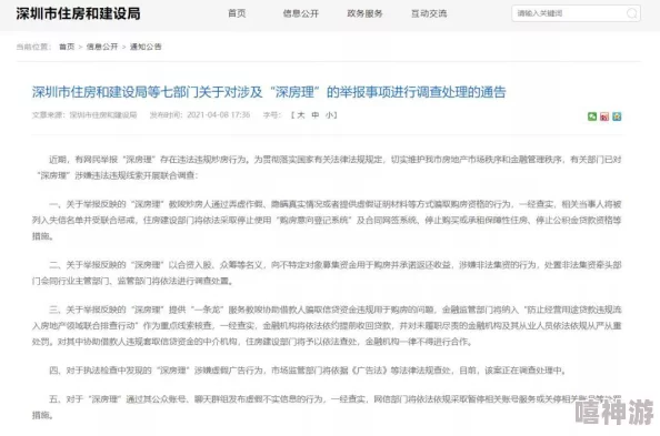 超免费黄色视频内容涉嫌违法传播淫秽色情信息已被举报至相关部门