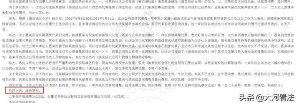 宝贝几天没c你了好爽菜老板网友曝光疑似骚扰顾客聊天记录引发网络热议