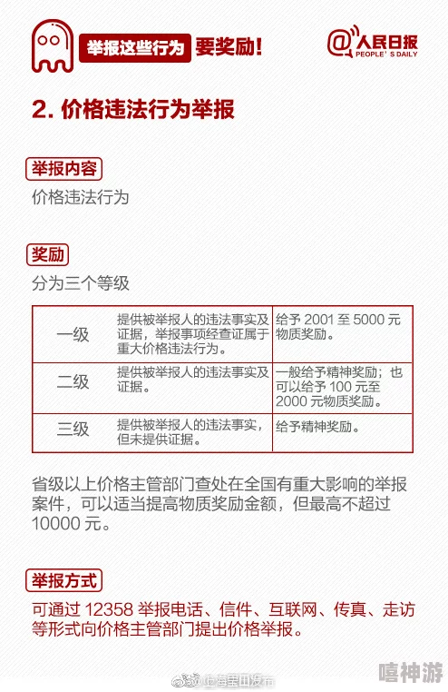 在线观看免费毛片内容涉嫌违法传播淫秽色情信息已被举报至相关部门