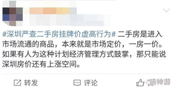 真实的伦伦啪啪存在恶意炒作行为误导公众请勿传播