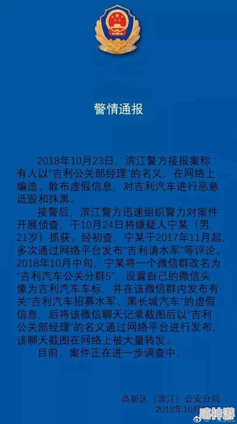 《黑料门-今日黑料-万里长征》内容失实恶意诽谤造谣传谣误导大众浪费时间