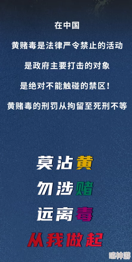 美国黄色毛片传播有害信息败坏社会风气危害青少年身心健康