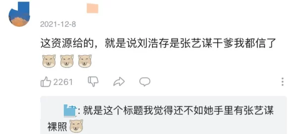 igao爱就搞点激情虚假宣传质量差服务态度恶劣退款难浪费时间和金钱